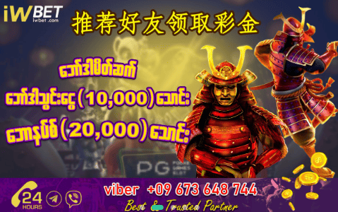 IWBET Casino